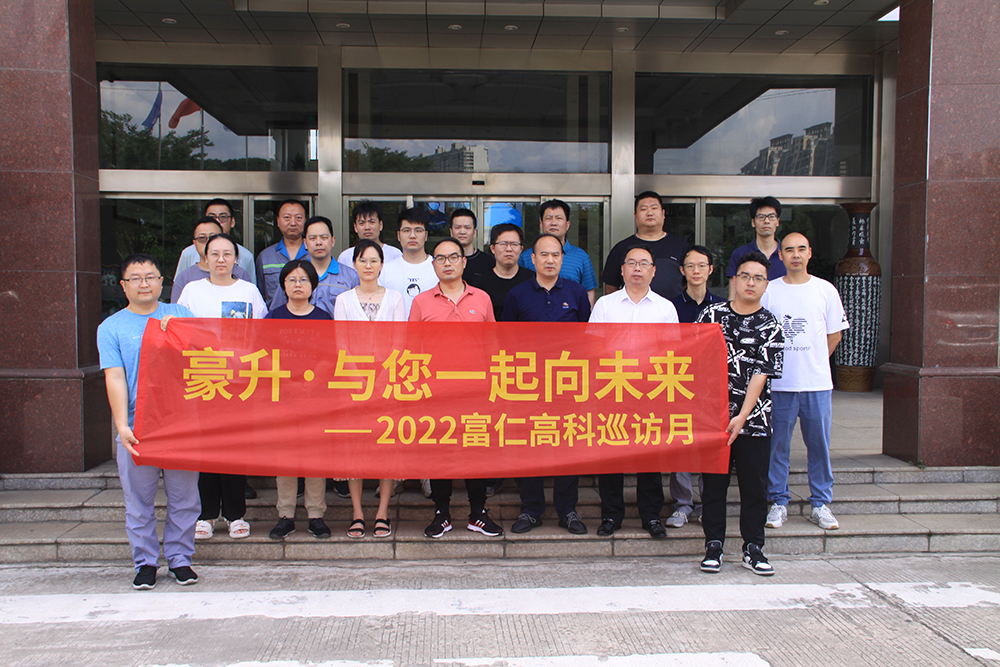 真抓实干 高效率解决问题|太阳集团8722c2022月巡访月活动收官